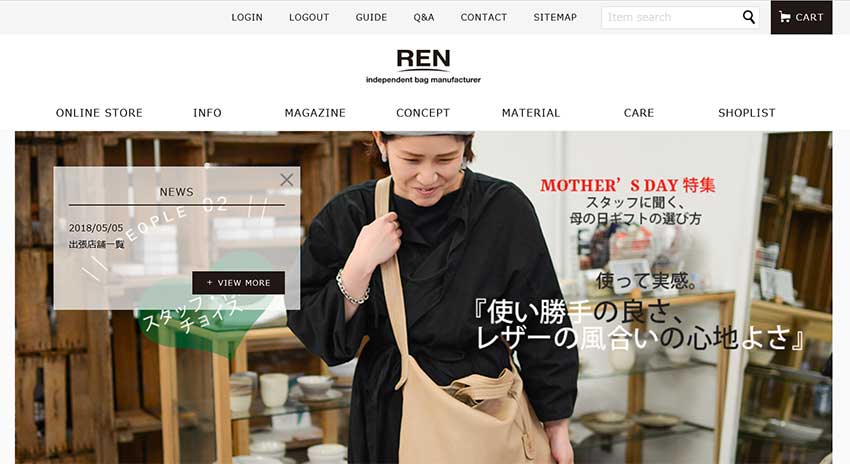 REN バッグ